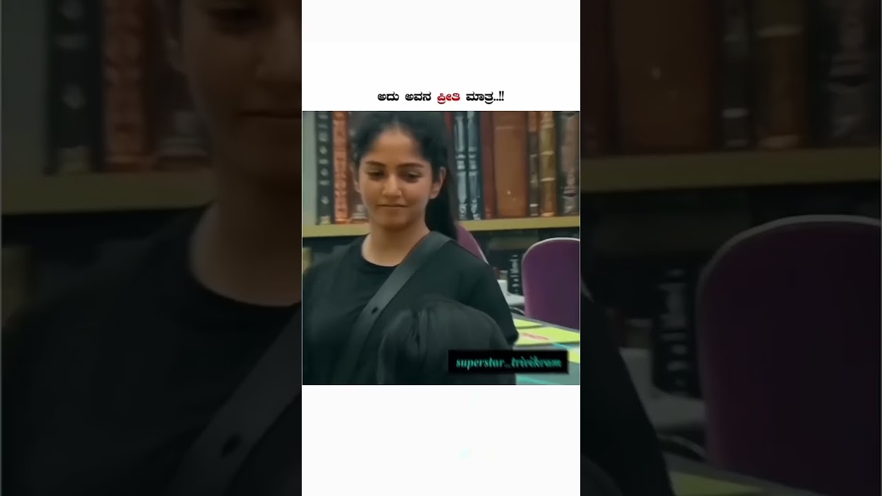 Trivikram & Bhavya Gowda's Bigg Boss Love ❤️