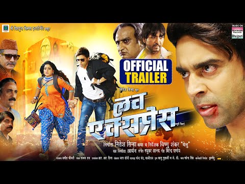 LOVE EXPRESS - OFFICIAL TRAILER | #Anand Ojha #Anjana Singh #Awdhesh Mishra | Bhojpuri Movie 2022