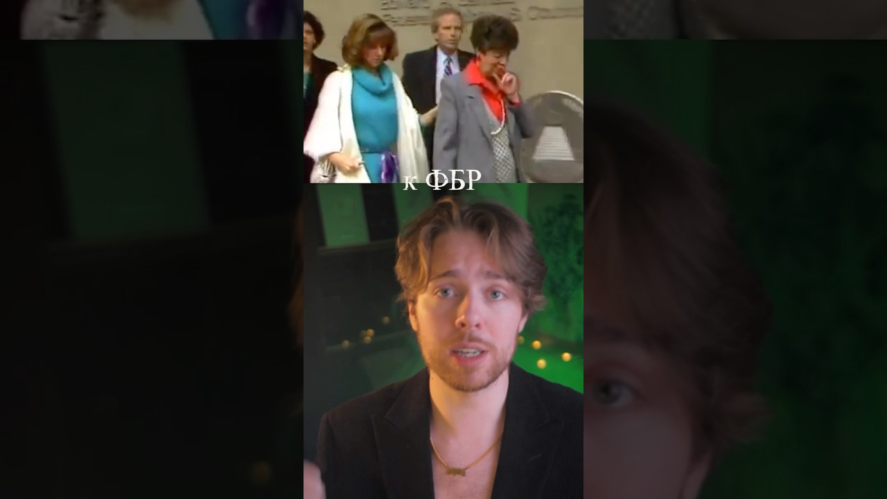 Самая известная операция КГБ в США: раскрытие тайных миссий 🇺🇸