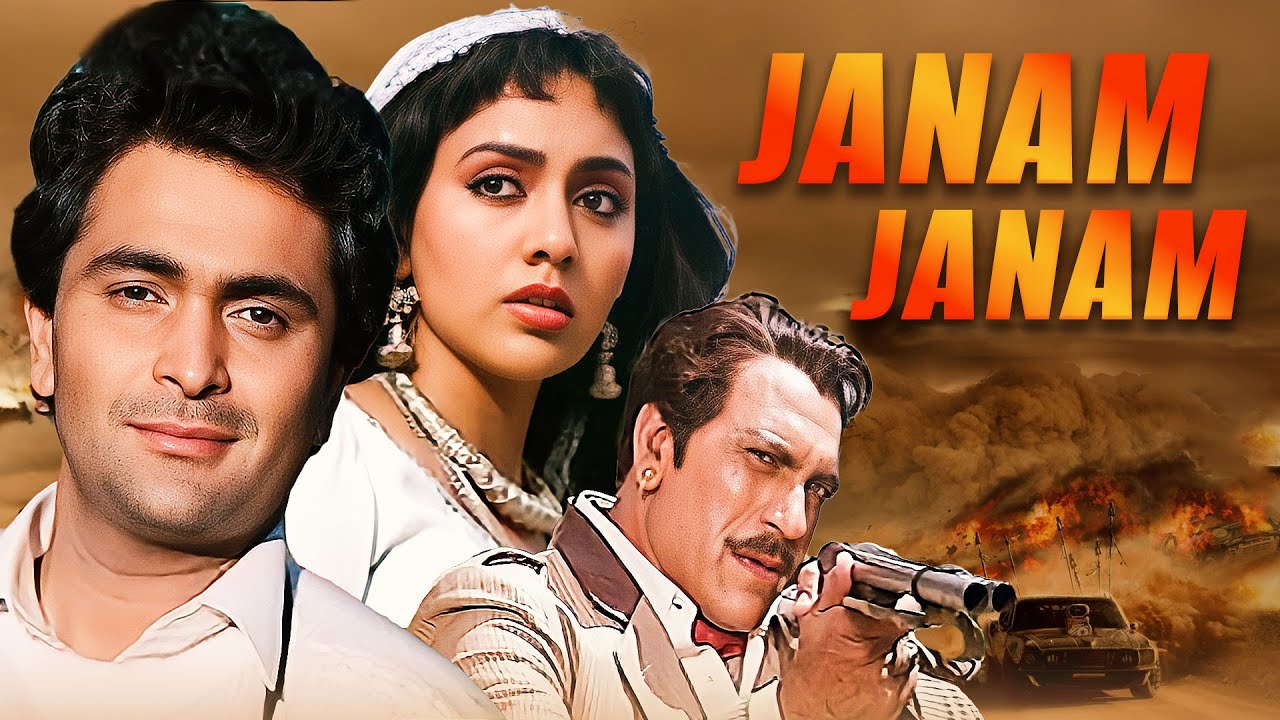 Janam Janam Hindi Full Movie 🎬 - Rishi Kapoor & Amrish Puri