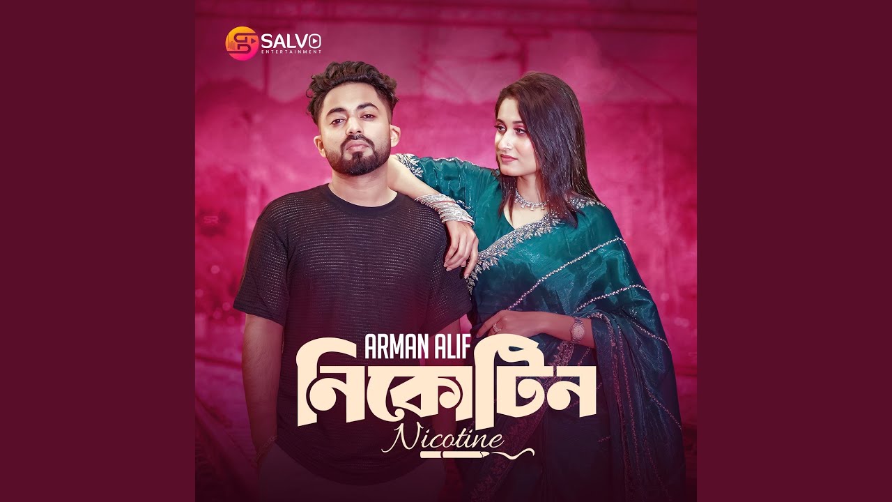 Nicotine by Arman Alif (2025) 🎶