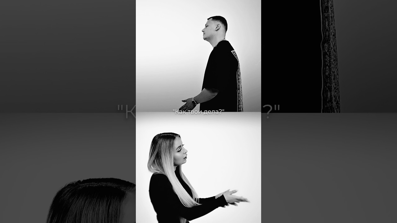 5УТРА - Как дела? 🍂