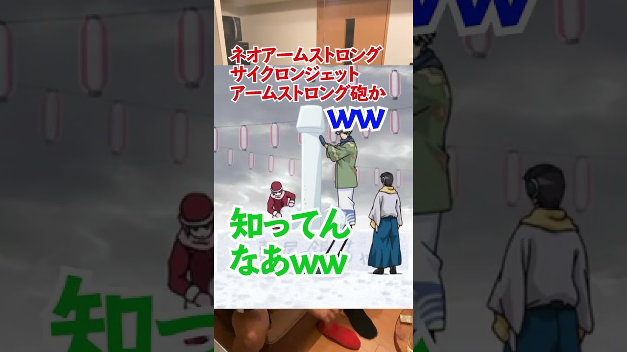 銀魂知らない人必見！#shorts