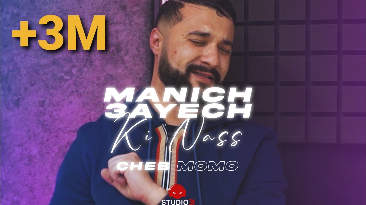 Cheb Momo - Manich 3ayech Ki Nass 🎶