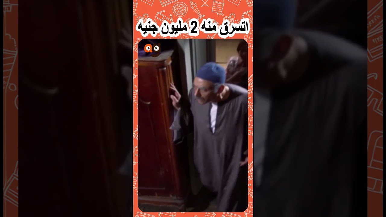 مفاجأة صادمة في الحلقة الأولى من مملكة الجبل: سرقة تغير مصير الكبير 😱