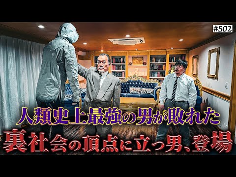 【500話記念動画】本当は不良なのに陰キャになりすます高校生の日常【コントVol.502】