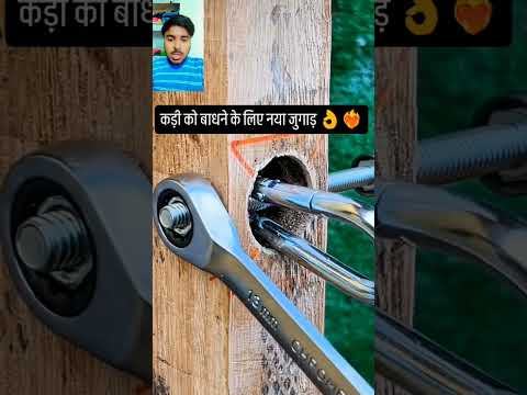 कड़ी को बांधने का नया तरीका अनलॉक 👇👌✅😱 #tarika #kadi #super #newtrick #newtrickunlocked #viraltrick
