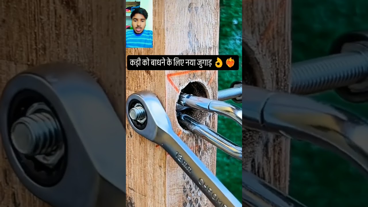 कड़ी बांधने का आसान और तेज़ नया तरीका 🔥