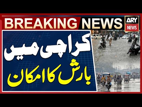 Karachi Rain Prediction - Karachi Weather Updates