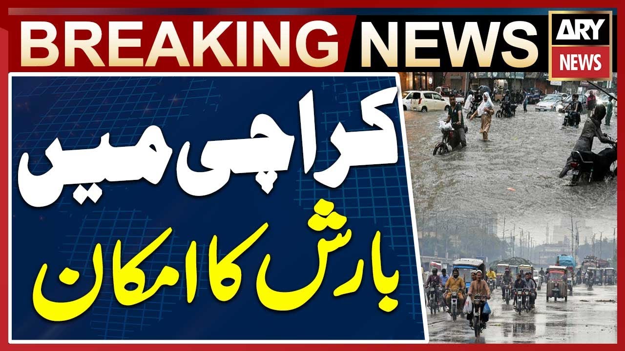 Karachi Rain Forecast & Weather Updates 🌧️ – Stay Prepared for Urban Flooding