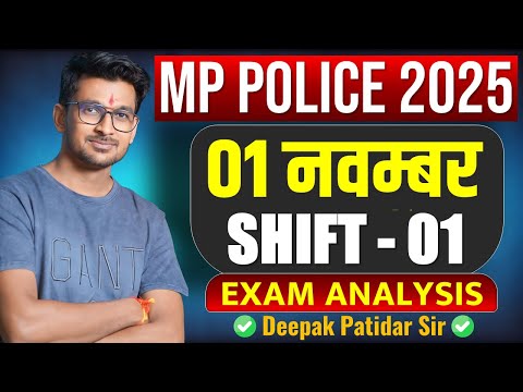 MP Police Constable 1 November 1st SHIFT Analysis | MP Police 2025 Exam Analysis | MP Police 2025