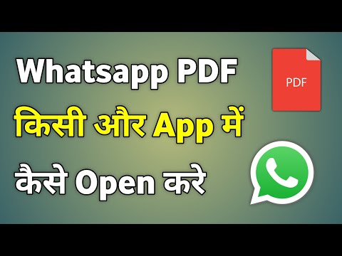 Whatsapp Pdf Open In Another App | Whatsapp Par Pdf File Kaise Open Kare