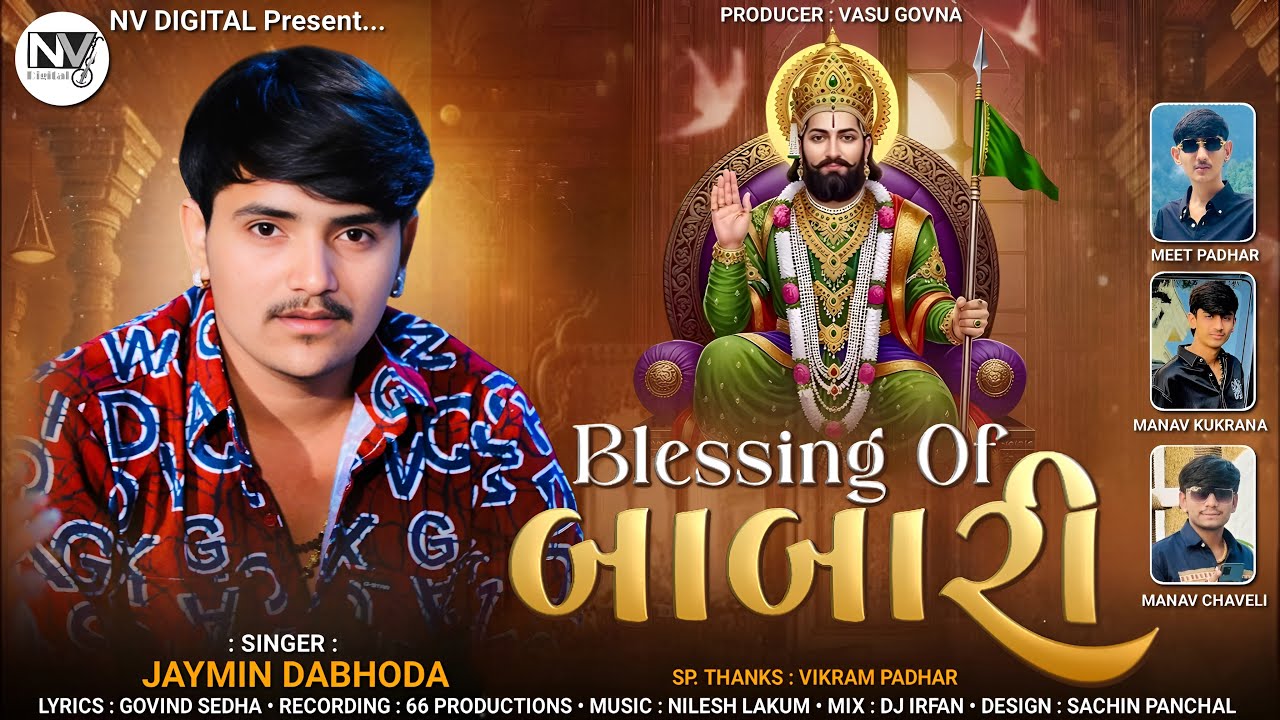 Jaymin Dabhoda - Blessing Of Babari (2025) 🎶