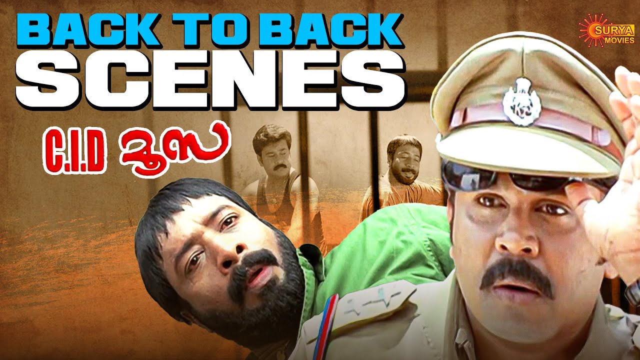 C.I.D. Moosa: Detective vs. Brother-in-Law 🕵️‍♂️