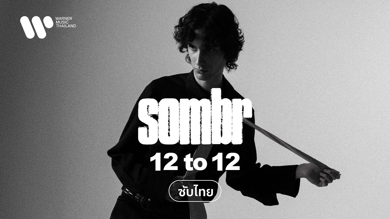 12 to 12: เพลงแทนความรู้สึกรักเดียวใจเดียว ❤️