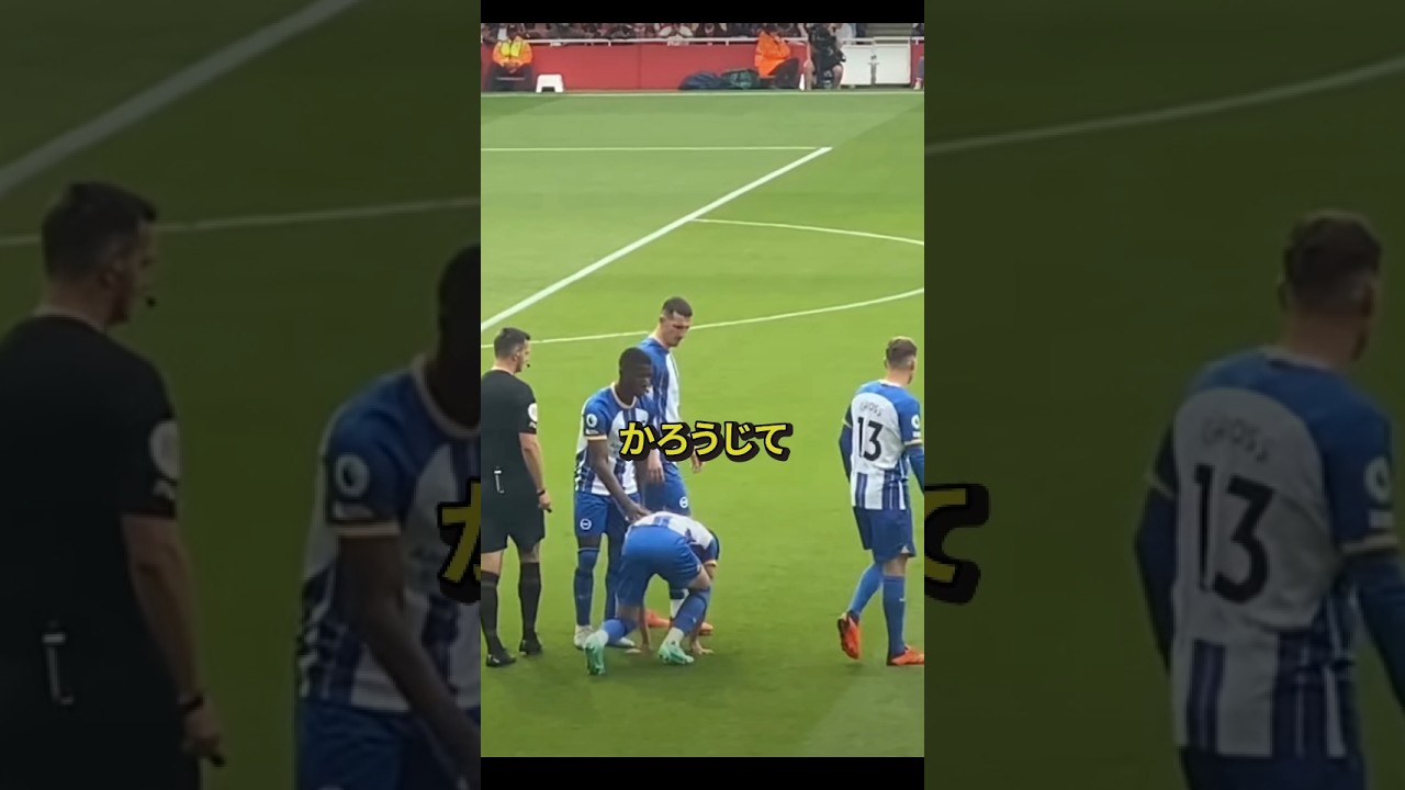 三笘とカイセドの友情が極限に達した瞬間！ #サッカー