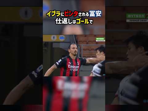 ã€ãã©ãã¢ããããåšå®ã«ãã³ã¿ïŒåšå®ããè¿ãïŒ #shorts #åšå®å¥æŽ #æ¥æ¬ä»£è¡š #ã¢ãŒã»ãã« #ACãã©ã³ #æµ·å€ãµãã«ãŒ #ãµãã«ãŒ