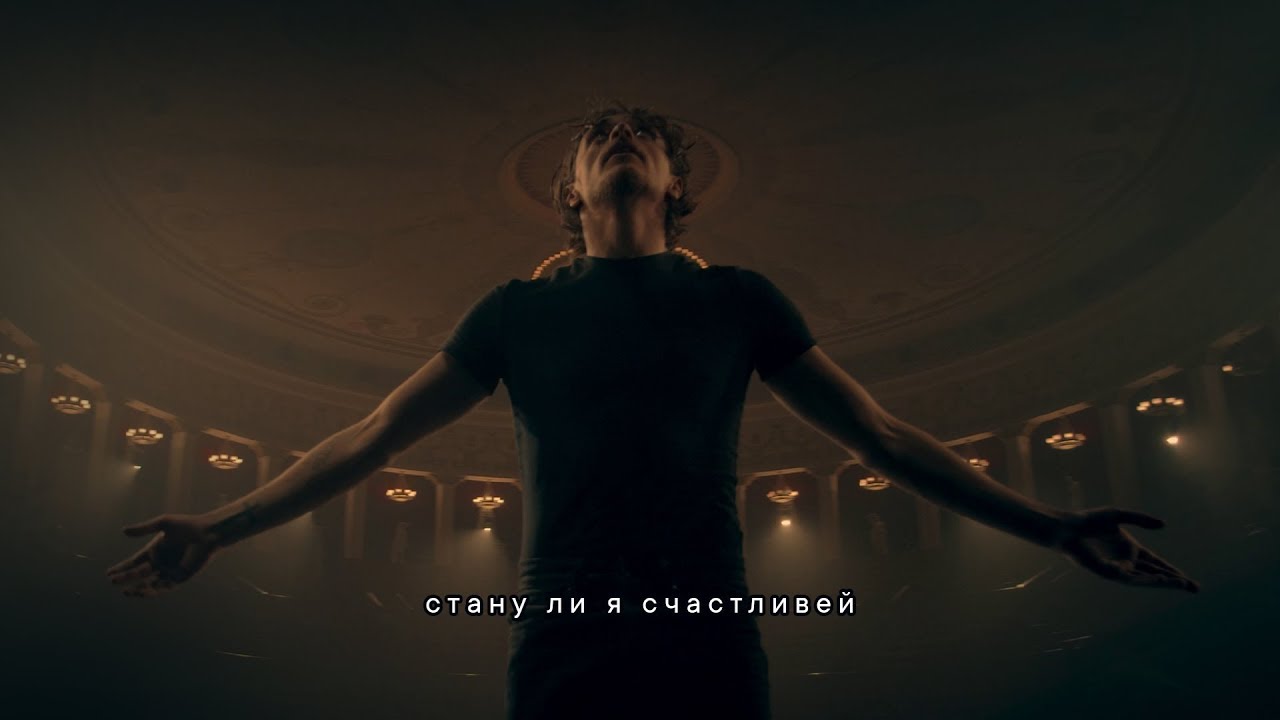 Максим Фадеев - Стану ли я счастливее