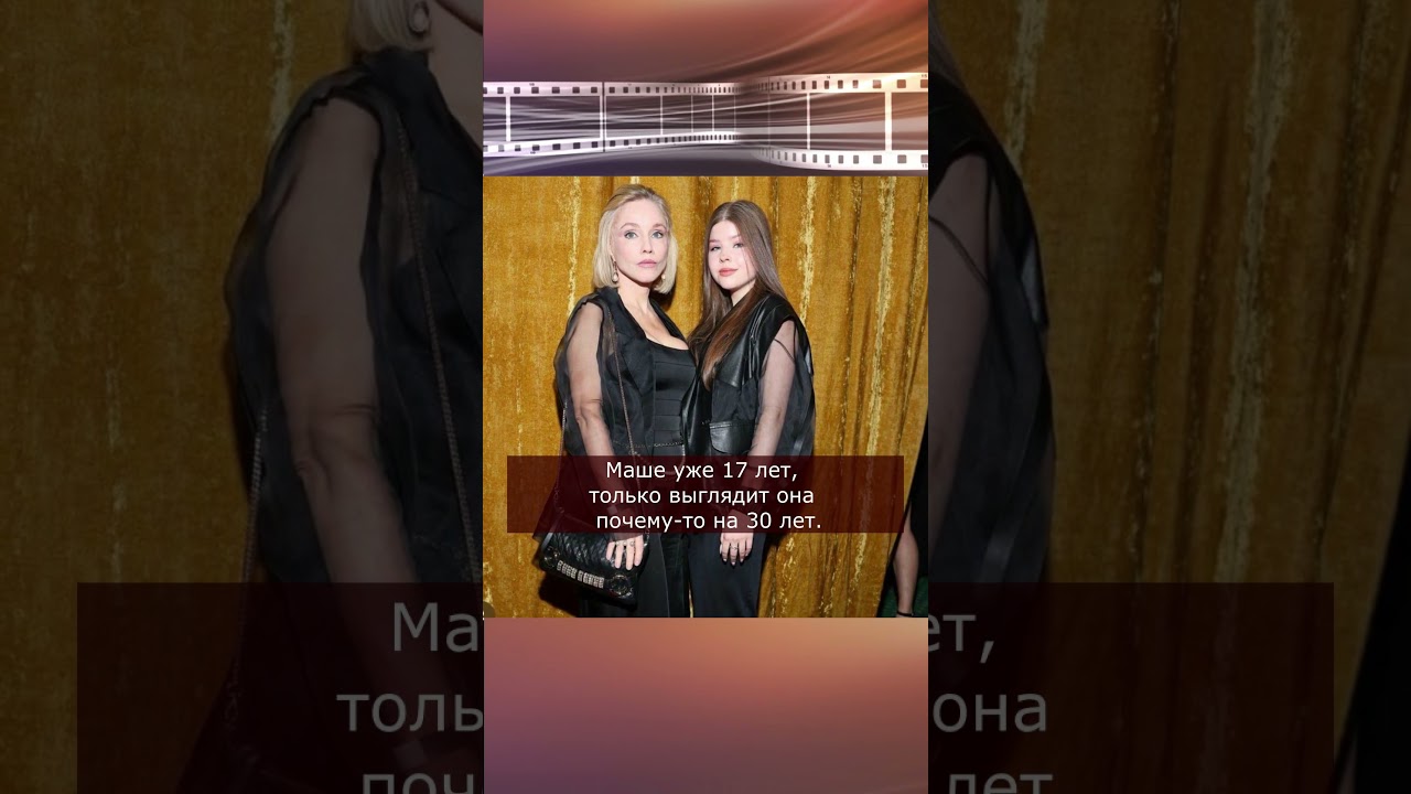 Зудина показала дочь от Табакова 🎬