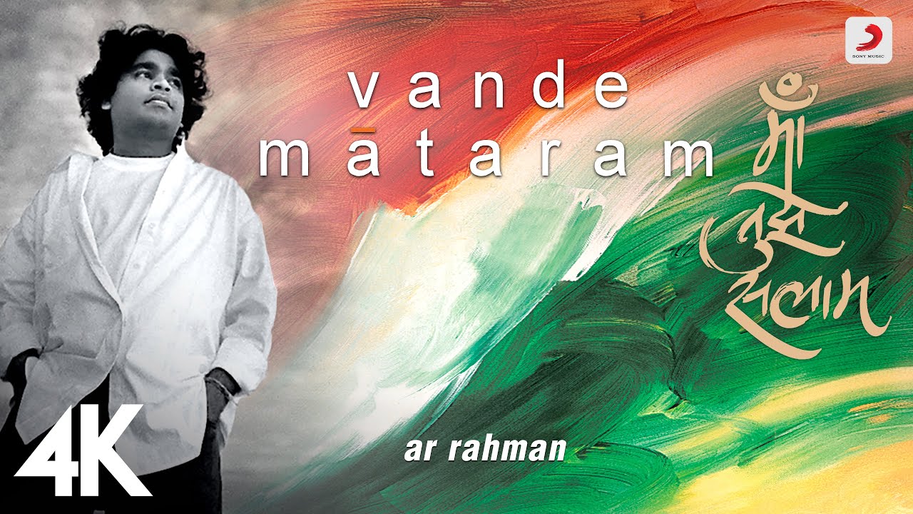 Vande Mataram - A.R. Rahman's Maa Tujhe Salaam ๐ฎ๐ณ