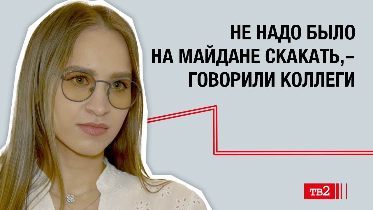 Львов и Донецк: семья Анастасии Конаревой о боли 🇷🇺