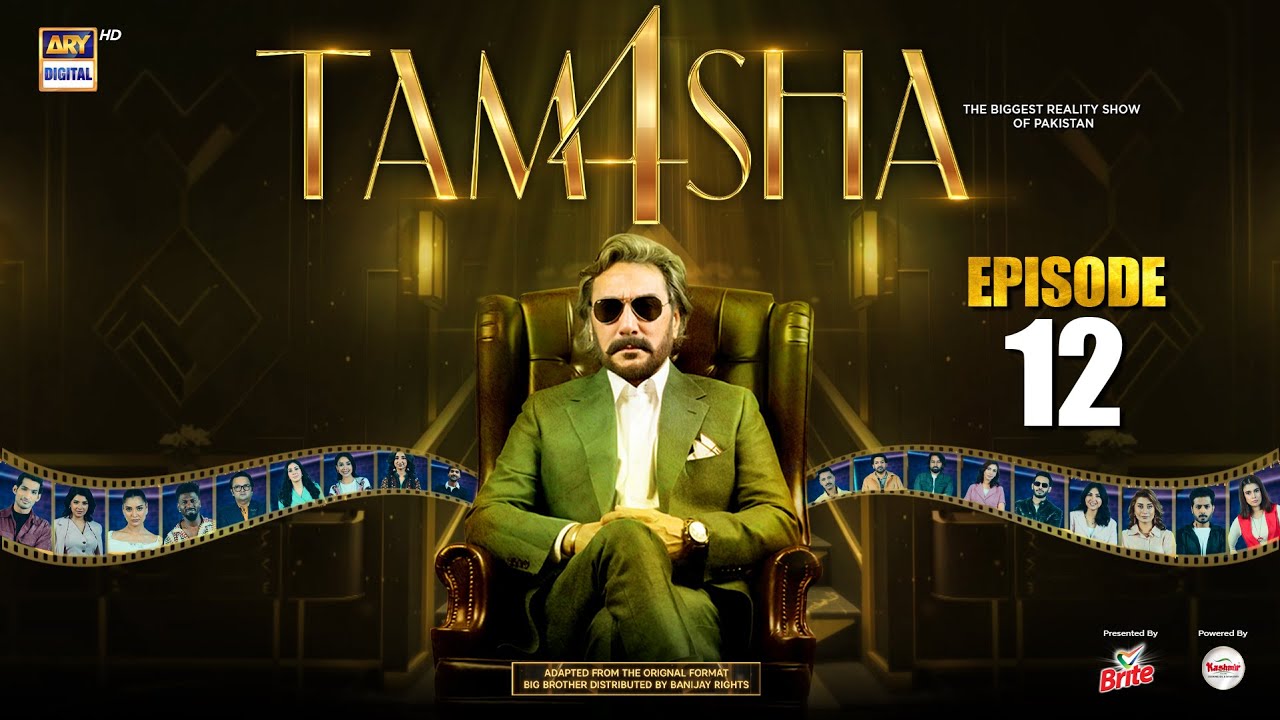 TAMASHA S4E12 - Reality Show on ARY Digital 🎭