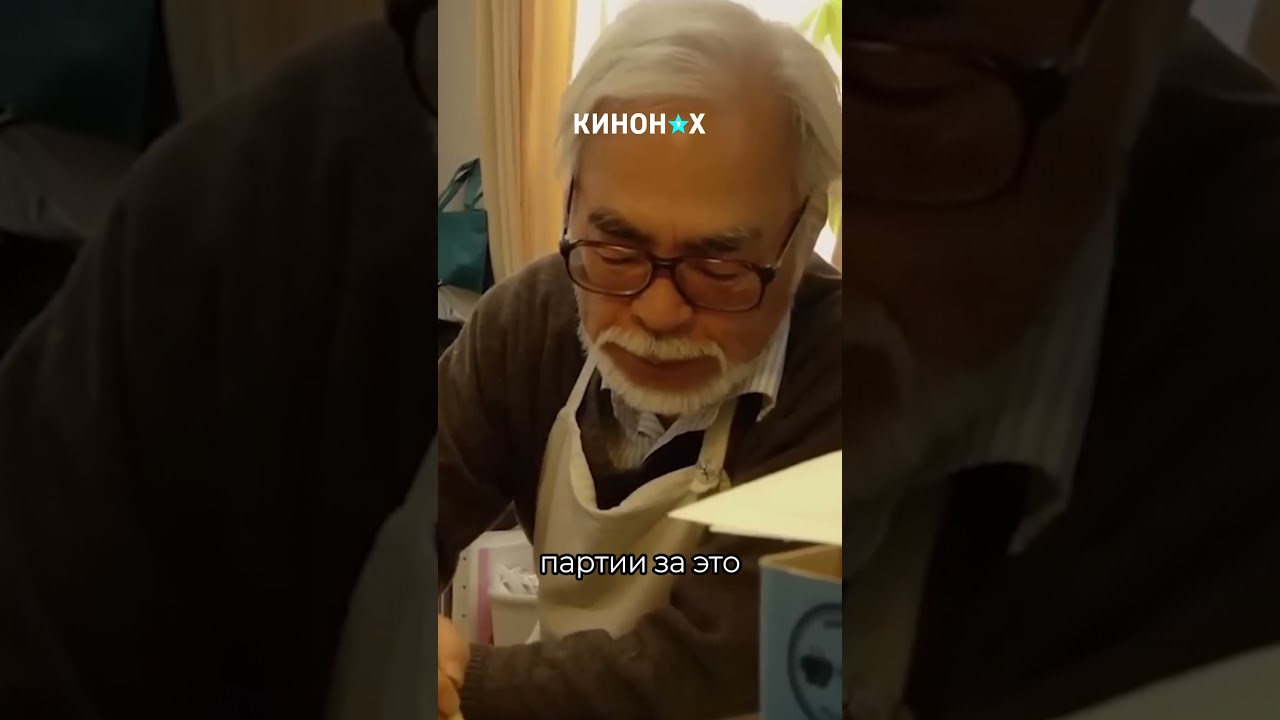 Советские мультфильмы вдохновили Миядзаки