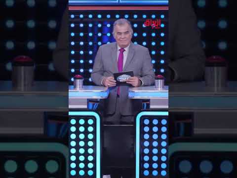 فد شي تسويه بس تكون منزعج أو ضايج من شغله #عائلتي_تربح #MBC_العراق