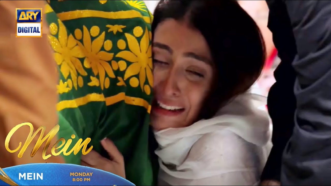 Mein | Tonight Episode 32 | episode 32 new | ARY Digital