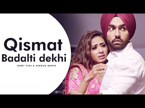 Qismat Badalti Dekhi (Full Video) | Ammy Virk | Sargun Mehta | Jaani | B Praak | Punjabi Song 2024 |