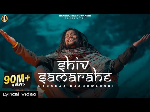 Shiv sama rahe Lyrical Video | рд╢рд┐рд╡ рд╕рдорд╛ рд░рд╣реЗ | Hansraj Raghuwanshi | Ricky T giftrulers | One man army
