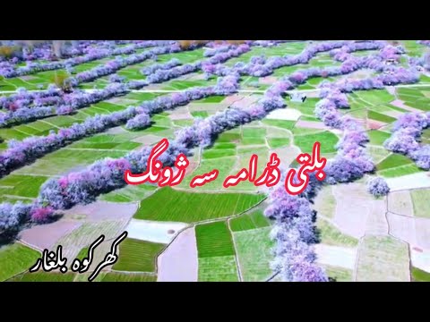 New Balti Drama ( Sa Xong ) || 2024 ||