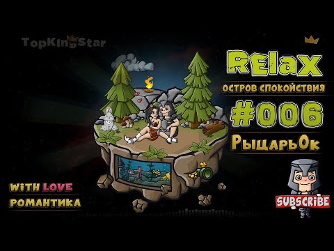 💕 Красивая музыка для влюбленных