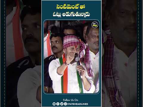 Revanth Reddy On Jubilee hills By Elections | #cmrevanthreddy #congress #brspartynews #ktr