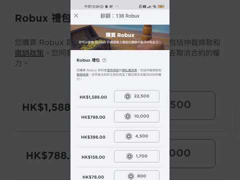 免費的一百多個R幣(真的)