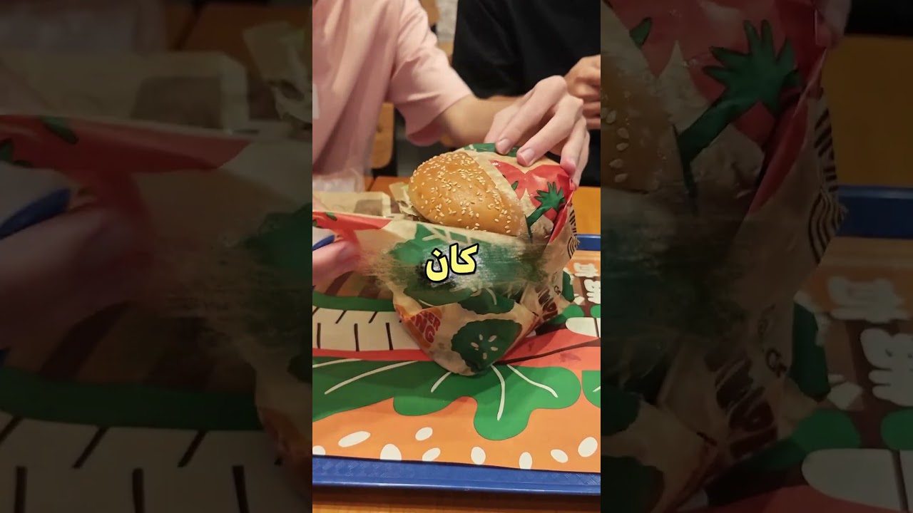 برجر كينج تتفاجأ من أسوأ فرع 🍔