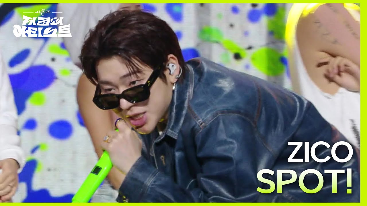 지코 (ZICO) 특별 인터뷰 | KBS 더 시즌즈에서 만나는 아티스트의 이야기 🎤