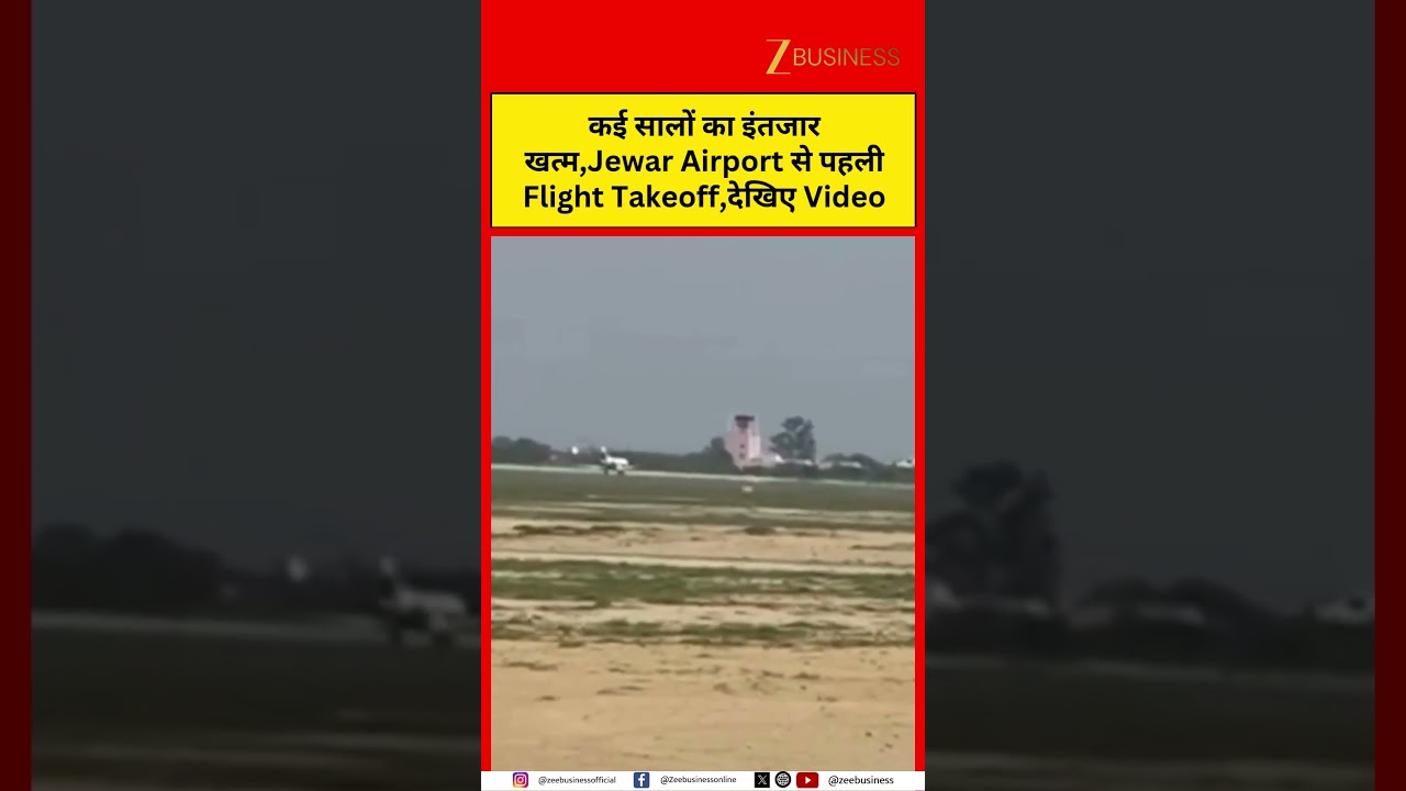 Noida International Airport's First Flight Takes Off ✈️