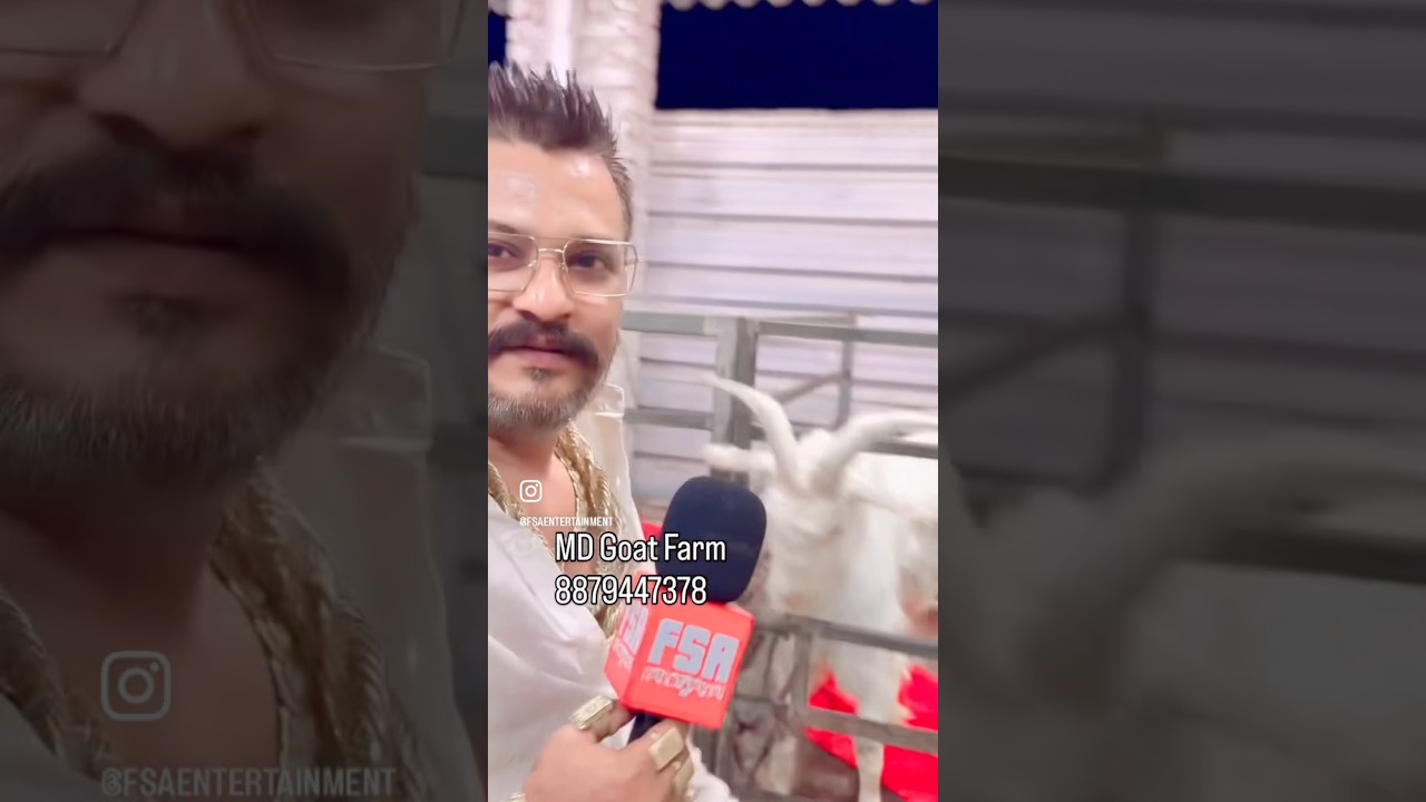 MD Goat Farm is back on FSA