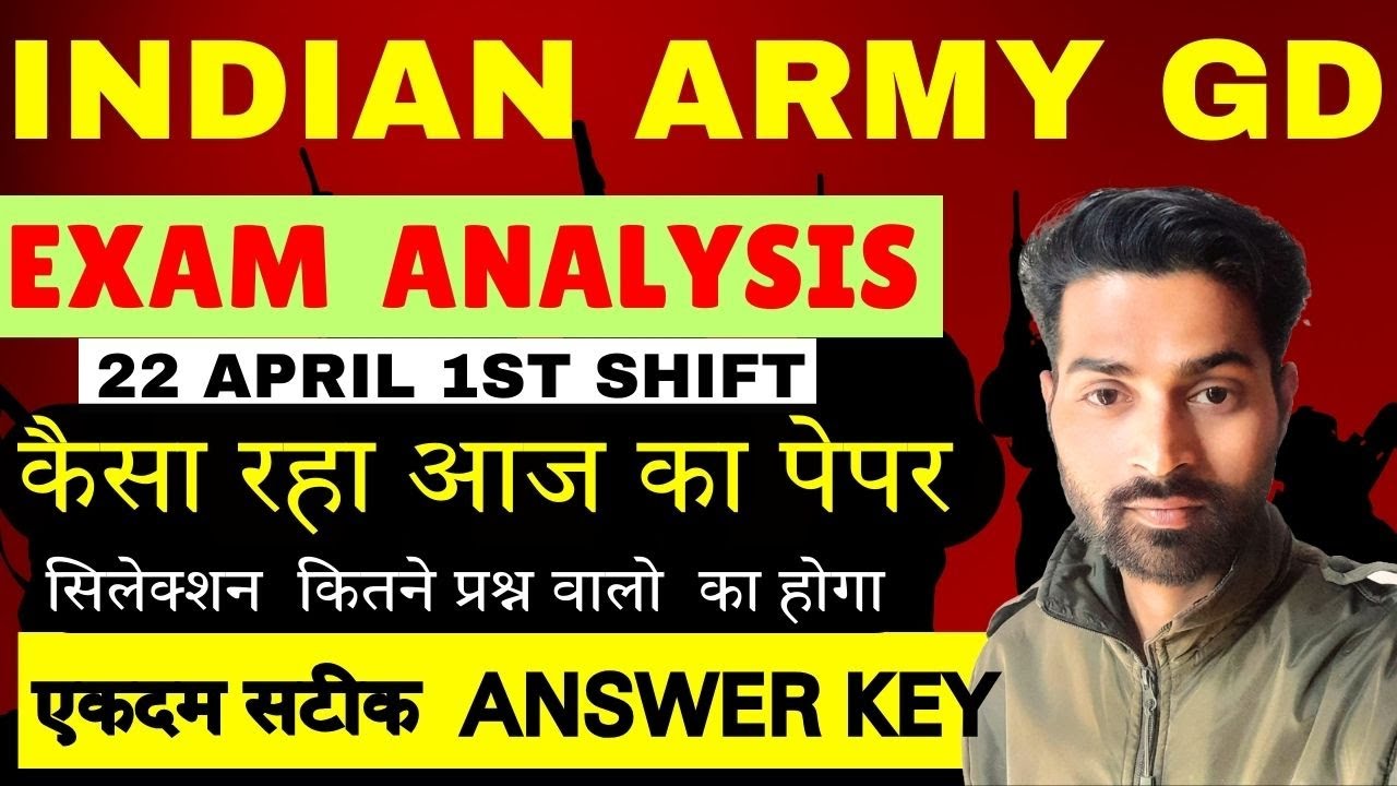 Indian Army 2024 || math's analysis || Army GD exam shift1 full analysis || 22 april exam 2024 #army