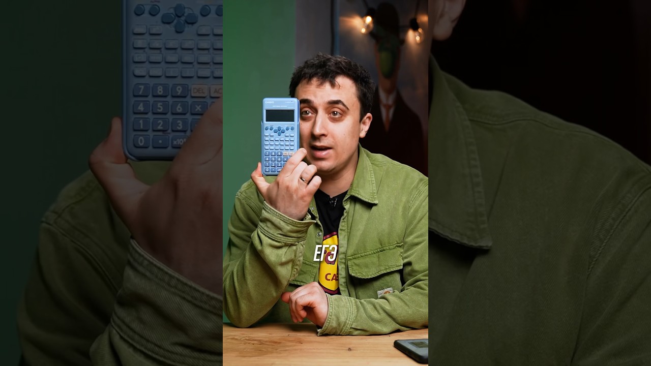 Калькулятор для ЕГЭ по физике 🧮