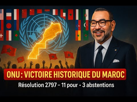 ONU : Victoire historique du Maroc au Sahara đČđŠ