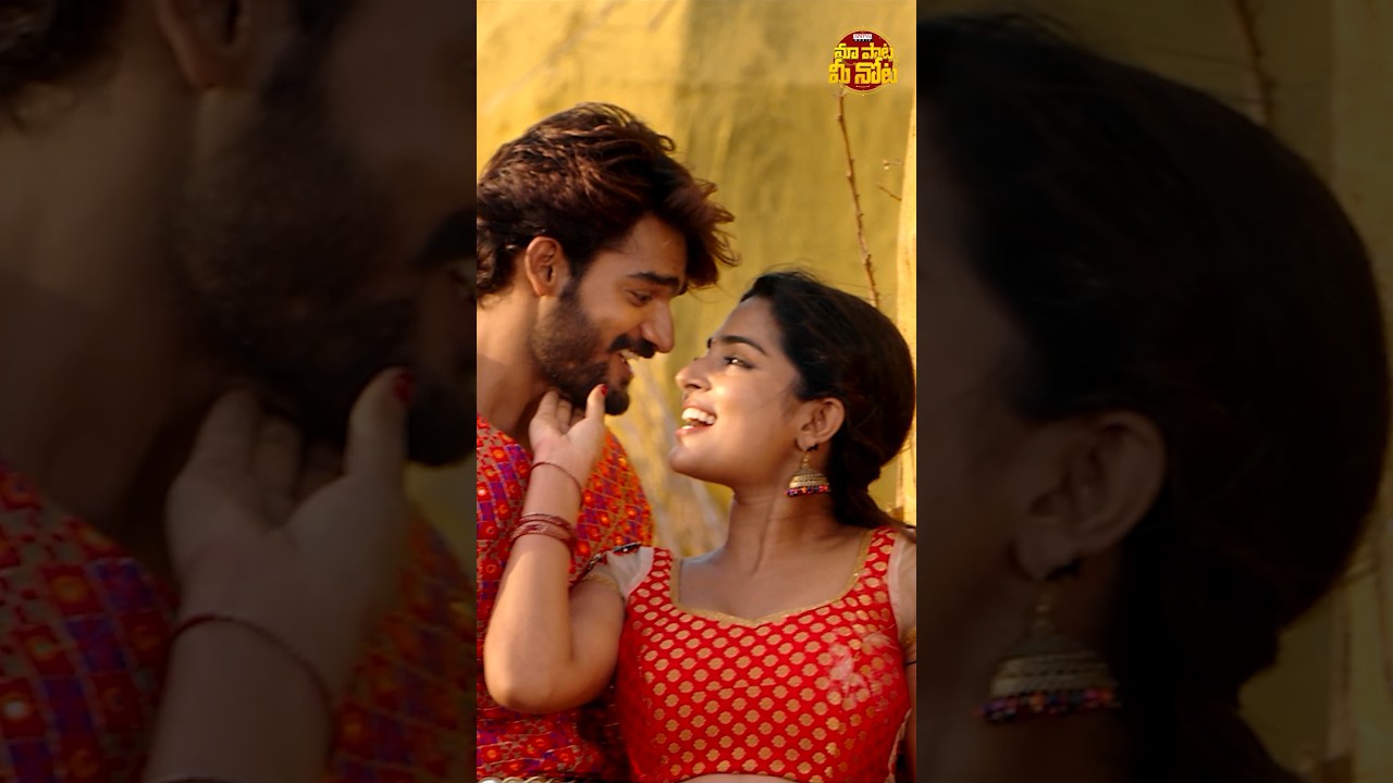 Bujji Bangaram from Guna 369 ๐ถ