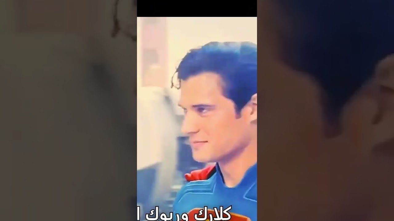 سر مهمة سوبرمان لإنقاذ البشرية في 2025 🦸♂️