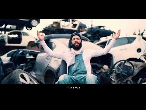 Kafon - Dour w Tahki (official Music Vidéo )