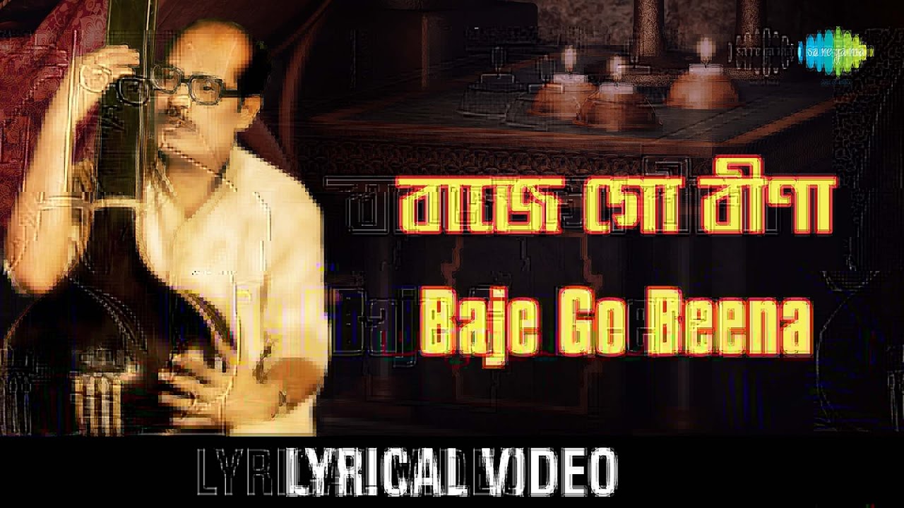 Baje Go Beena - Manna Dey | Romantic Bengali Song 🎶