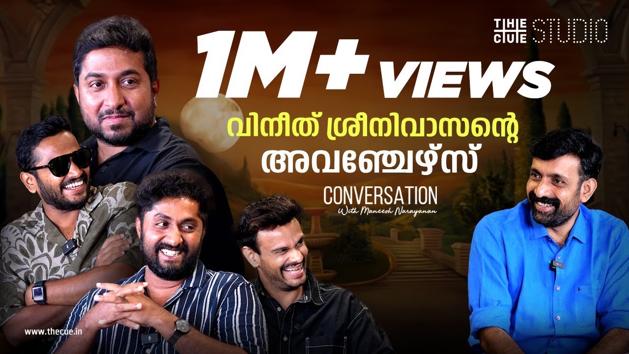Vineeth Sreenivasan & Dhyan Interview | Basil & Varshangalkku Shesham 🎬