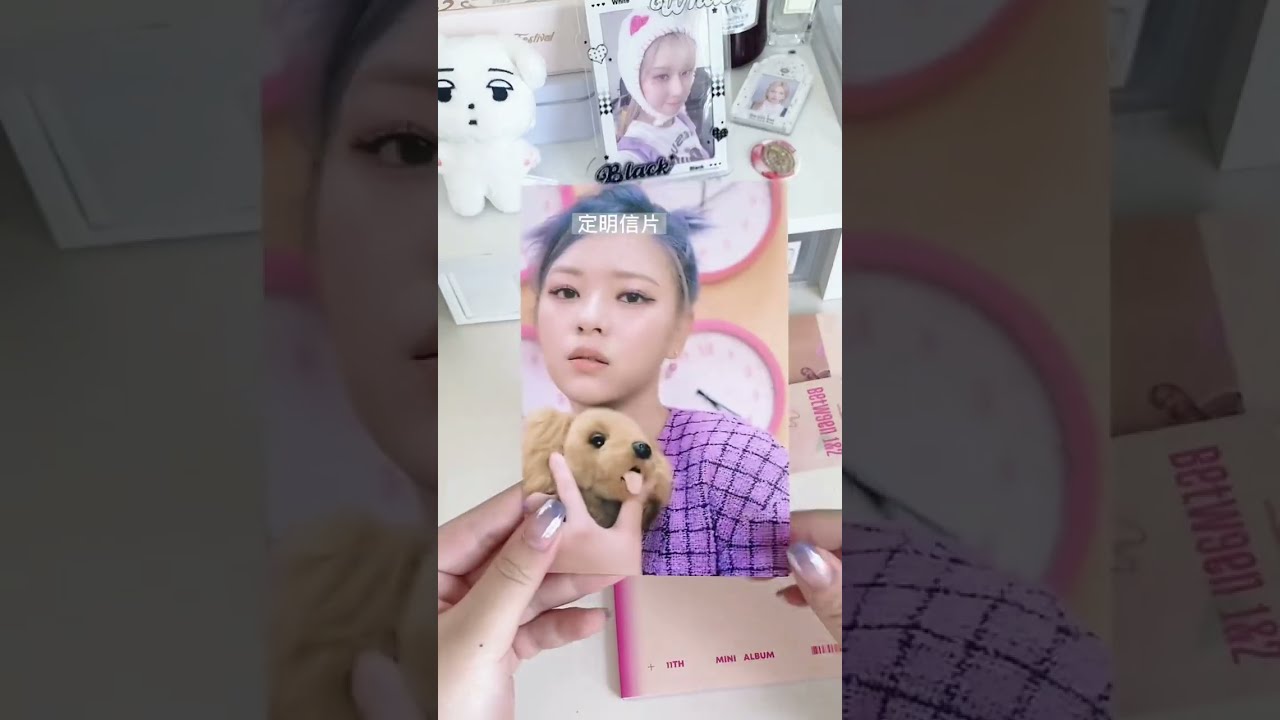 🛍🧸Unboxing Album Twice Between 1&2💗 #twicealbum #unboxingalbum #kpopalbum #between1and2 #shorts