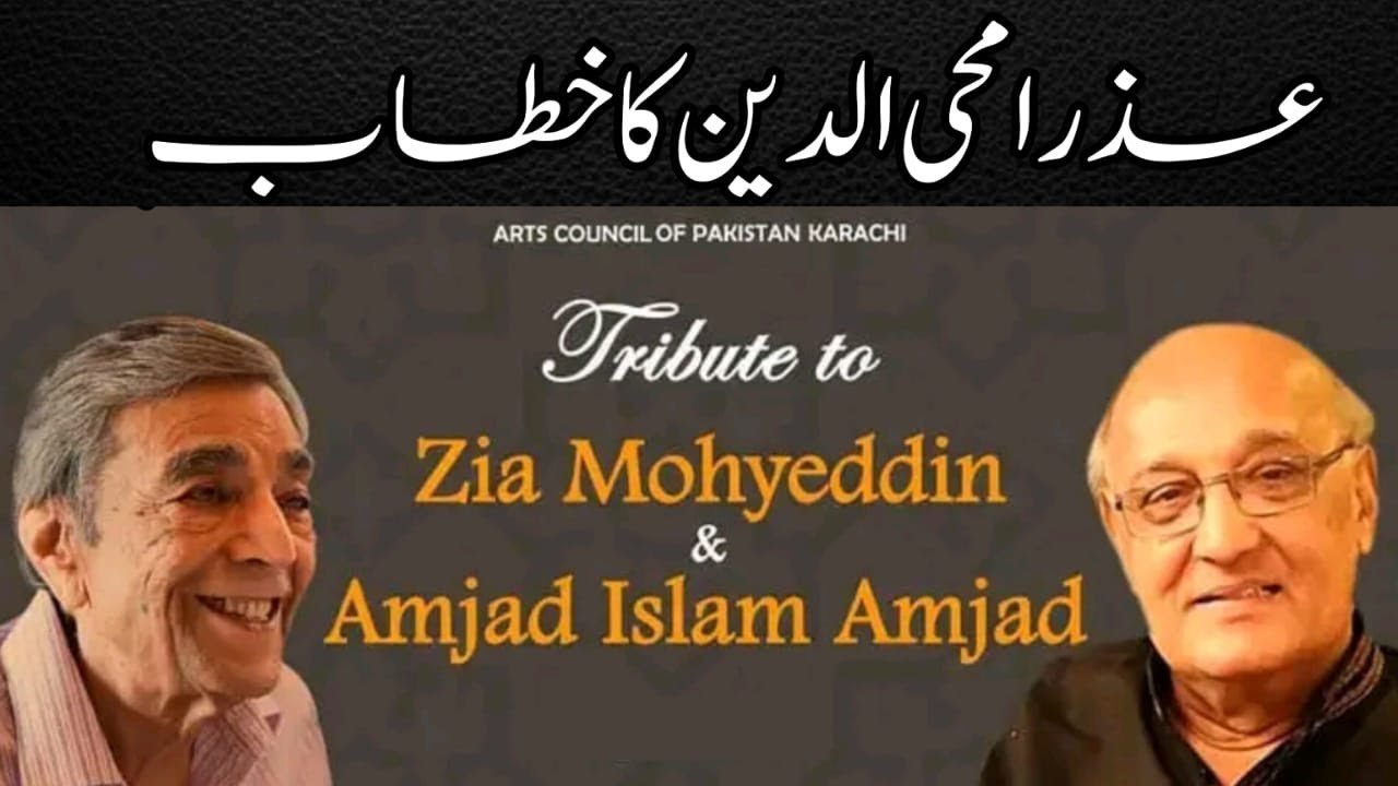 Tribute to Zia Mohyeddin & Amjad Islam Amjad 🎤