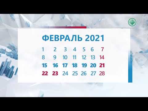 Жителей Якутии ожидают шестидневная рабочая неделя и длинные выходные